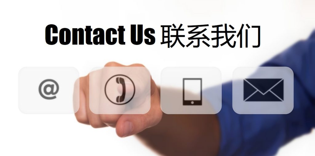 Contact Us 新利官方网站